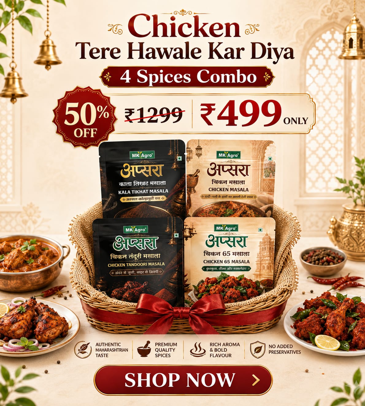 Chicken Tere Hawale Kar Diya Chicken Special Combo (4 Spices)
